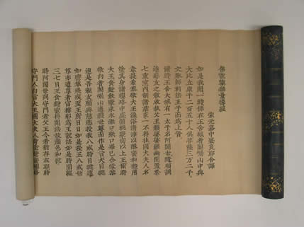 Indigo scroll